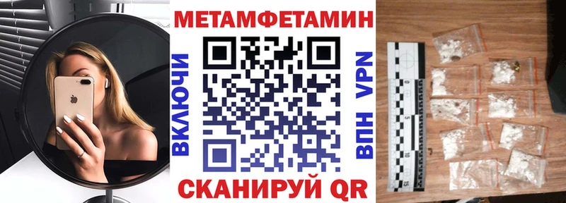 Amphetamine 98%  Карачаевск 