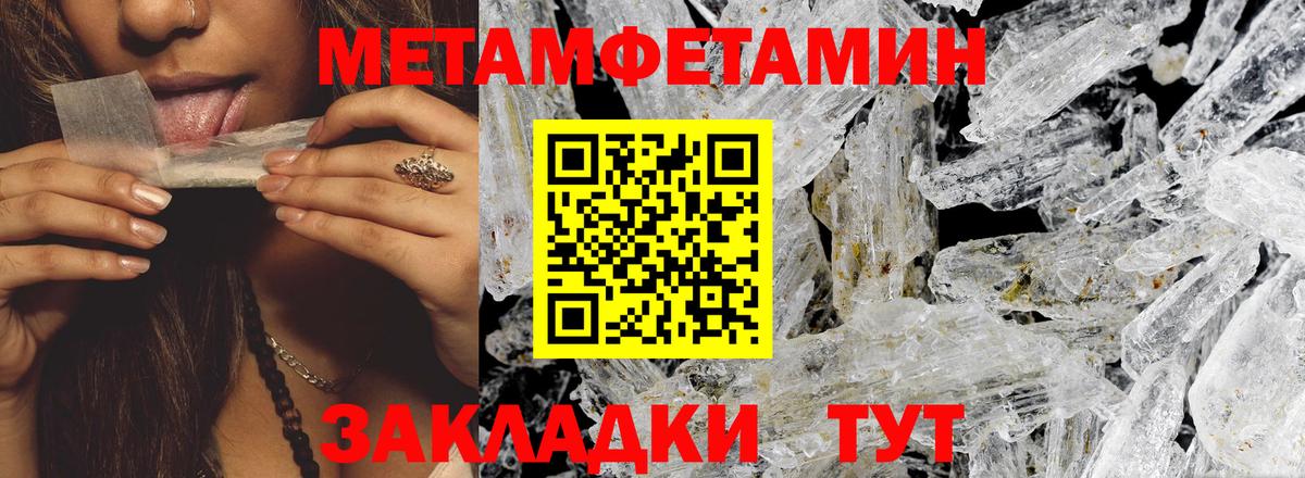 Amphetamine 97% Карачаевск