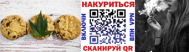 Cannafood марихуана  где купить   Карачаевск 