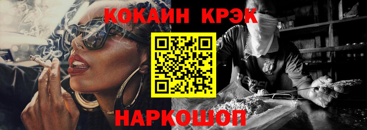 Кокаин 99% Карачаевск