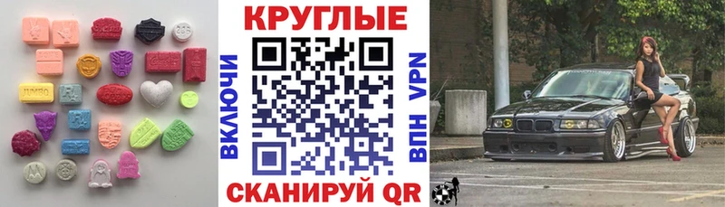 Ecstasy louis Vuitton  Карачаевск 