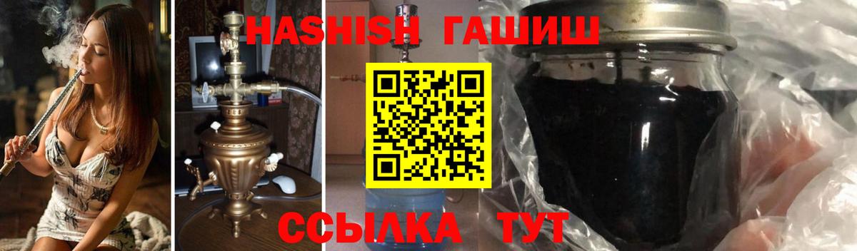 Гашиш hashish Карачаевск