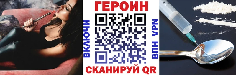 ГЕРОИН гречка  Карачаевск 
