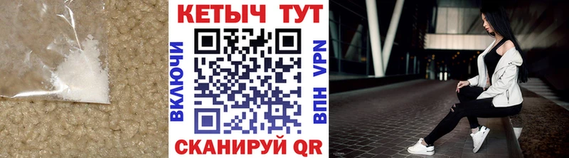 купить наркоту  Карачаевск  Кетамин ketamine 