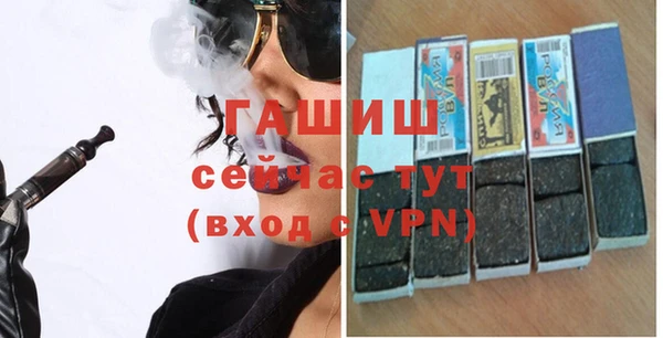 мефедрон мука Алексин