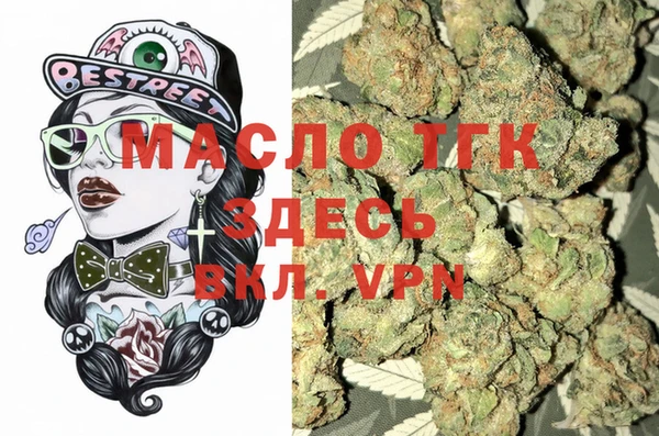мефедрон мука Алексин