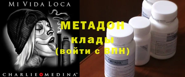 мефедрон мука Алексин
