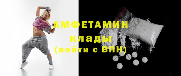 мефедрон VHQ Алзамай