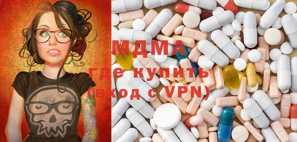 мефедрон мука Алексин