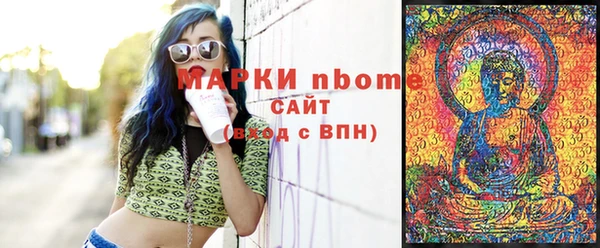 мефедрон мука Алексин