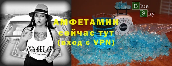 мефедрон мука Алексин