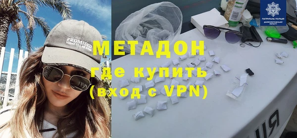 мефедрон мука Алексин