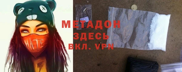 мефедрон мука Алексин