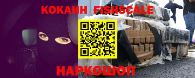 ПСИЛОЦИБИНОВЫЕ ГРИБЫ Краснокаменск