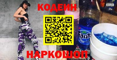 ПСИЛОЦИБИНОВЫЕ ГРИБЫ Краснокаменск