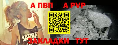 меф VHQ Краснодар