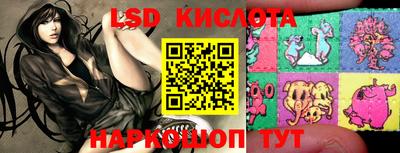 ПСИЛОЦИБИНОВЫЕ ГРИБЫ Краснокаменск