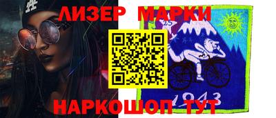 ПСИЛОЦИБИНОВЫЕ ГРИБЫ Краснокаменск
