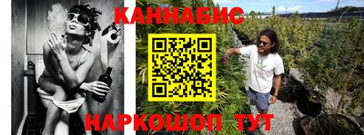 ПСИЛОЦИБИНОВЫЕ ГРИБЫ Краснокаменск