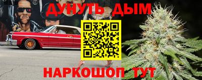 ПСИЛОЦИБИНОВЫЕ ГРИБЫ Краснокаменск