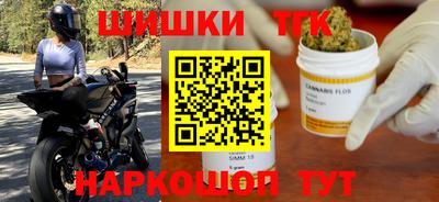 ПСИЛОЦИБИНОВЫЕ ГРИБЫ Краснокаменск