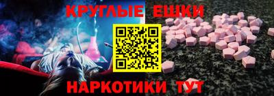 ПСИЛОЦИБИНОВЫЕ ГРИБЫ Краснокаменск