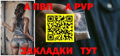 меф VHQ Краснодар