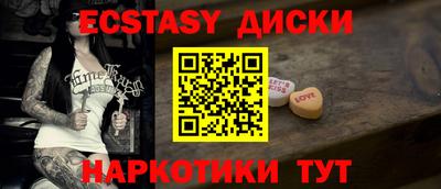 ПСИЛОЦИБИНОВЫЕ ГРИБЫ Краснокаменск