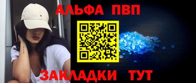 a pvp Краснознаменск