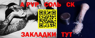 a pvp Краснознаменск
