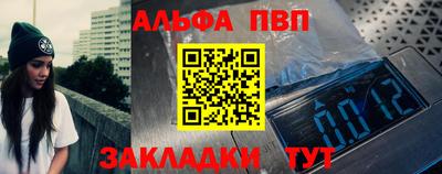 a pvp Краснознаменск