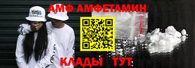 меф VHQ Краснодар