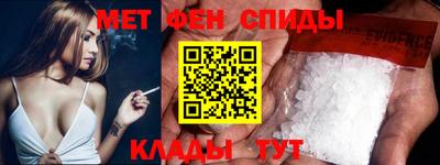 меф VHQ Краснодар