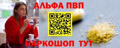 меф VHQ Краснодар