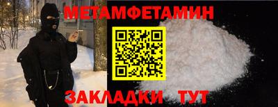 меф VHQ Краснодар