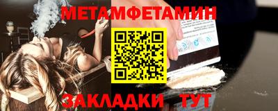 меф VHQ Краснодар
