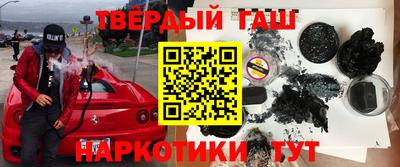 ПСИЛОЦИБИНОВЫЕ ГРИБЫ Краснокаменск