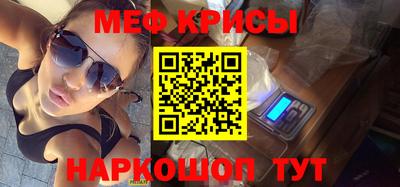 ПСИЛОЦИБИНОВЫЕ ГРИБЫ Краснокаменск
