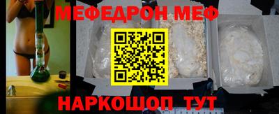 ПСИЛОЦИБИНОВЫЕ ГРИБЫ Краснокаменск