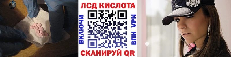LSD-25 экстази ecstasy  купить   кракен зеркало  Карачаевск 