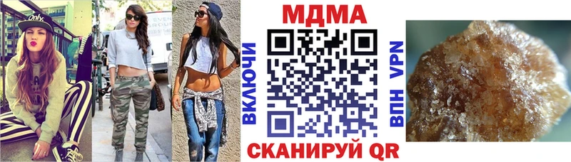 МДМА VHQ  где можно купить наркотик  Карачаевск 