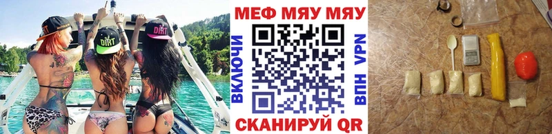 Меф мука  цена наркотик  ОМГ ОМГ ONION  Карачаевск 