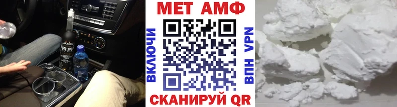 закладки  MEGA маркетплейс  Метамфетамин кристалл  Карачаевск 