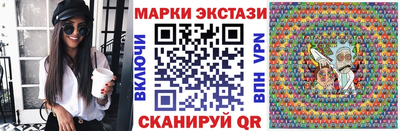 мега зеркало  darknet клад  Марки N-bome 1500мкг  Карачаевск 