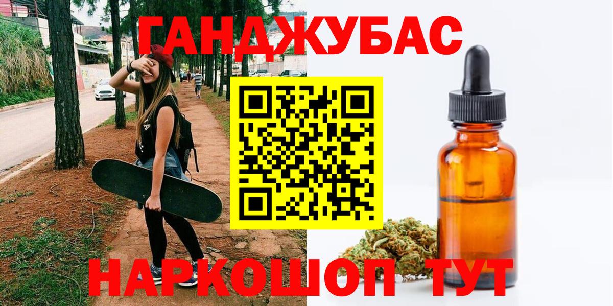 Конопля MAZAR  Шишки марихуана LSD WEED  Карачаевск  Вход с VPN 