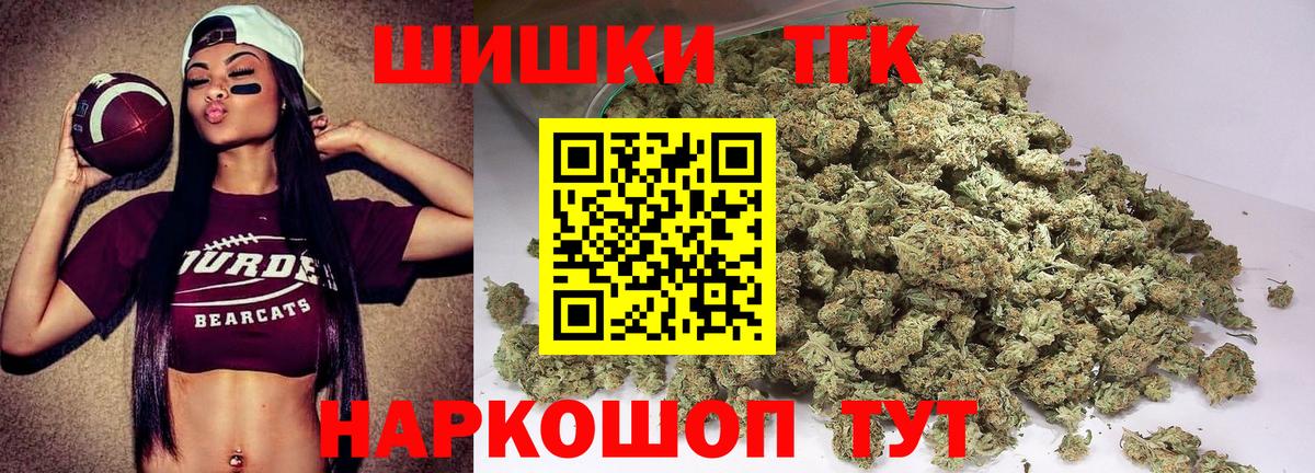 Канабис Bruce Banner Карачаевск